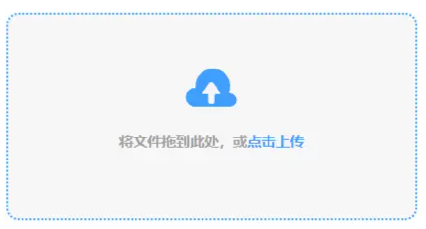 足球外围网站app下载使用讲解 - 添加文件